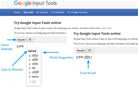 Try Google Input Tools online